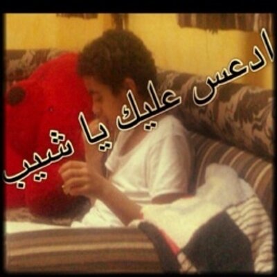 Profile Picture of Awwaad (@MacyMcfarland1) on Twitter