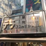 Junya Terakubo - Instagram Profile Picture of Junya Terakubo (@junya_tera) on Instagram