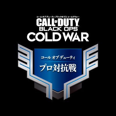 Profile Picture of 「コール オブ デューティ」eスポーツ公式 (@CoD_SIEJA) on Twitter