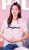 Profile Picture of Wang Yuwen (Chinese actress)on Wikipedia