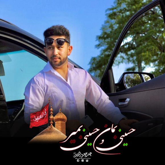 Profile Picture of Sayed reza Hossaini (@hossaini96omid) on Poshmark