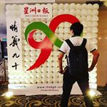 Profile Picture of Simon Khoo (@simon_khoo1988) on Instagram