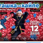 Profile Picture of Аташка на Хайпе (@atashka_na_haype) on Instagram