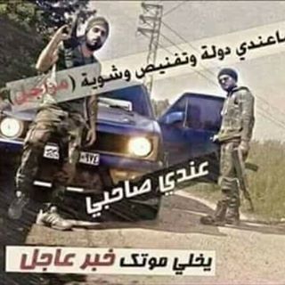 Profile Picture of William Jwaied (@william.jwaied.1) on Facebook