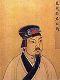 Bai Qi - Wikipedia Profile Picture of Bai Qion Wikipedia