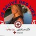 Profile Picture of Maya Kadri Abdel Sater (@maya.kadriabdelsater) on Facebook