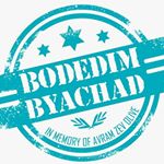 Profile Picture of Bodedim B'yachad (@bodedimbyachad) on Instagram