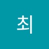 Profile Picture of 병최 (@@byeongchoi) on Tiktok