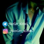 Profile Picture of Michael Yakovlev (@_yakovlev_michael) on Instagram