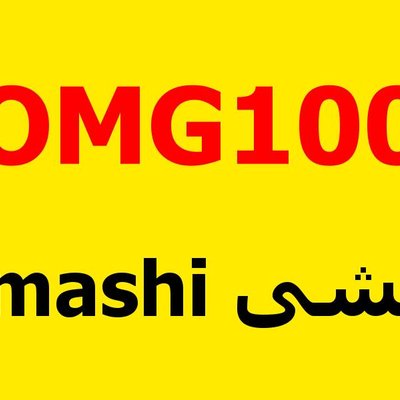 Profile Picture of  💯 كود خصم كوبون متاجر للخليج و اول مرة OMG100 (@TracyWa13562526) on Twitter