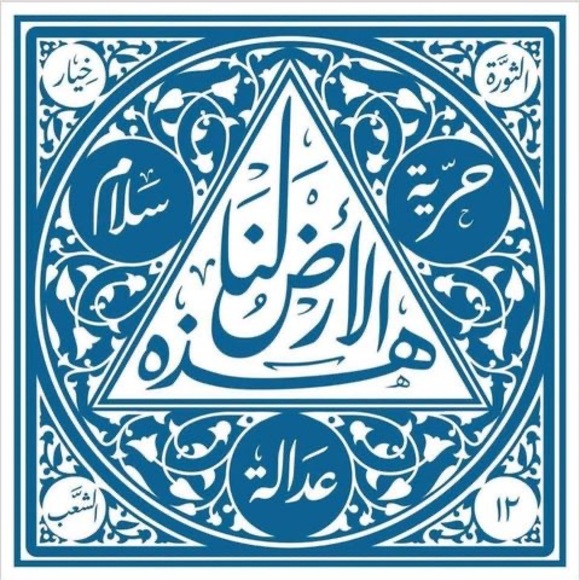 Profile Picture of Ghadeer Mahgoub (@ghadeer_mahgoub) on Poshmark