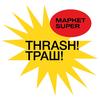 Profile Picture of THRASH! ТРАШ! (@thrash_market_super) on Tiktok