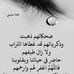 Profile Picture of Nadia Saab (@nadi.saab) on Facebook