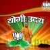 Profile Picture of Indu Gupta Bjp (@awdhesh.gupta.5458) on Facebook