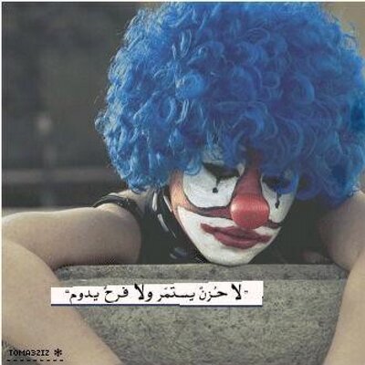 Profile Picture of RAY__Añ78 (@alm_dmr) on Twitter