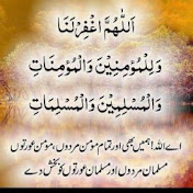 Profile Picture of Aisha Sajid (@aishasajid3163) on Youtube