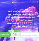 Profile Picture of   🏳️‍🌈 (@godisjennie)... (@godisjennie) on Tiktok