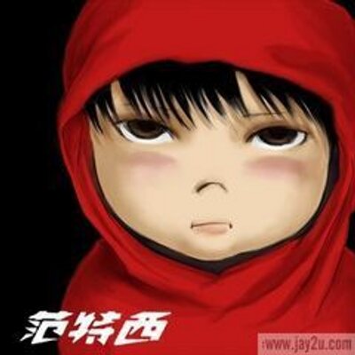 Profile Picture of Jeremy (@jeremygan88) on Twitter