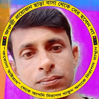 Profile Picture of Anup Mandal (@Anup-Mandal) on Facebook