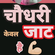 Profile Picture of Anuj Chaudhary (@AnujChaudhary-u4u) on Youtube