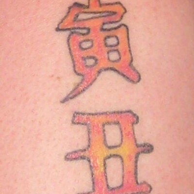 Profile Picture of Randy J Helm (@USFIREFIGHTER22) on Twitter