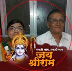 Profile Picture of Chimanlal Shah (@chimanlal.shah.56) on Facebook