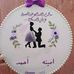 Profile Picture of Amina Khalid (@amina.khalid.94849) on Facebook