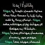 Profile Picture of om.omar.shalabi (@om.omar.shalabi) on Instagram