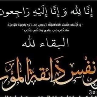 Profile Picture of ØnŪ'n Prén'sésiï Bên'ïm (@&) on Facebook