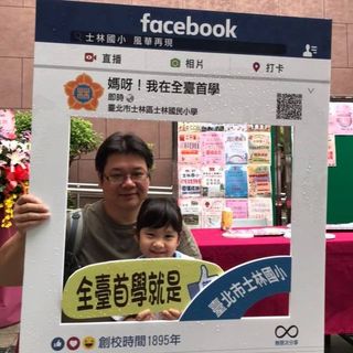 Profile Picture of Andrew Sheng (@andrew.sheng.75) on Facebook