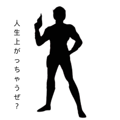 Profile Picture of 神配信！えねんじゃーず (@maritakai1) on Twitter