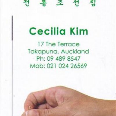 Profile Picture of Cecilia Kim (@ck_acupuncture) on Twitter