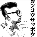 Profile Picture of Jacky Nguyen (@jackynguyen127) on Flickr