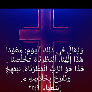 Profile Picture of Laith Salem (@laith.salem.58) on Facebook