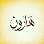Profile Picture of mohammed._.haroon (@mohammed._.haroon) on Instagram