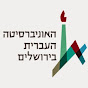 Profile Picture of Hebrew University of Jerusalem (@@HebrewUniversity) on Tiktok