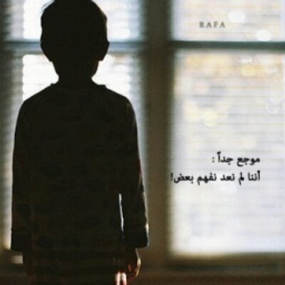 Profile Picture of آلا ياوقت :-* (@JanettePerry19) on Twitter