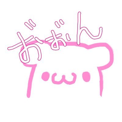 Profile Picture of にけたん|ω•ʔ (@saboSINoALICE) on Twitter