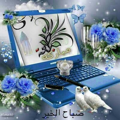 Profile Picture of Jaafar Jaber (@jaafar_jaber) on Twitter