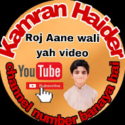 Kamran Haider - Youtube Profile Picture of Kamran Haider (@KamranHaider-g5x) on Youtube