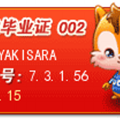 Profile Picture of Juan Rizal (@Yakisara) on Twitter