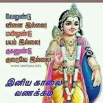 Profile Picture of muthukumar.k (@shakthiganesh2015) on Instagram