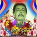 Profile Picture of Anil Sinha (अन्नी सिन्हा) (@Anil-Sinha) on Facebook