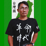 Profile Picture of Tu  wen rao (@Wen Rao Tu) on Flickr