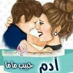 Profile Picture of Loreen Adam (@loreen.adam.397) on Instagram