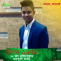 Profile Picture of Fuad Ahmed Siam (@fuad-ahmed-siam) on Quora