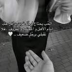 Profile Picture of Zainb Sayed (@Zainb-Sayed) on Facebook