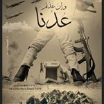 Profile Picture of Ibrahim Kassem (@ibrahem9133) on Instagram