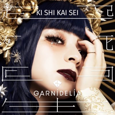 Profile Picture of ☪️ʚメイリアɞ🦄 (@MARiA_GRND) on Twitter