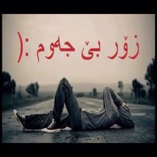 Profile Picture of Kura Sha (@helen.koye.144) on Facebook